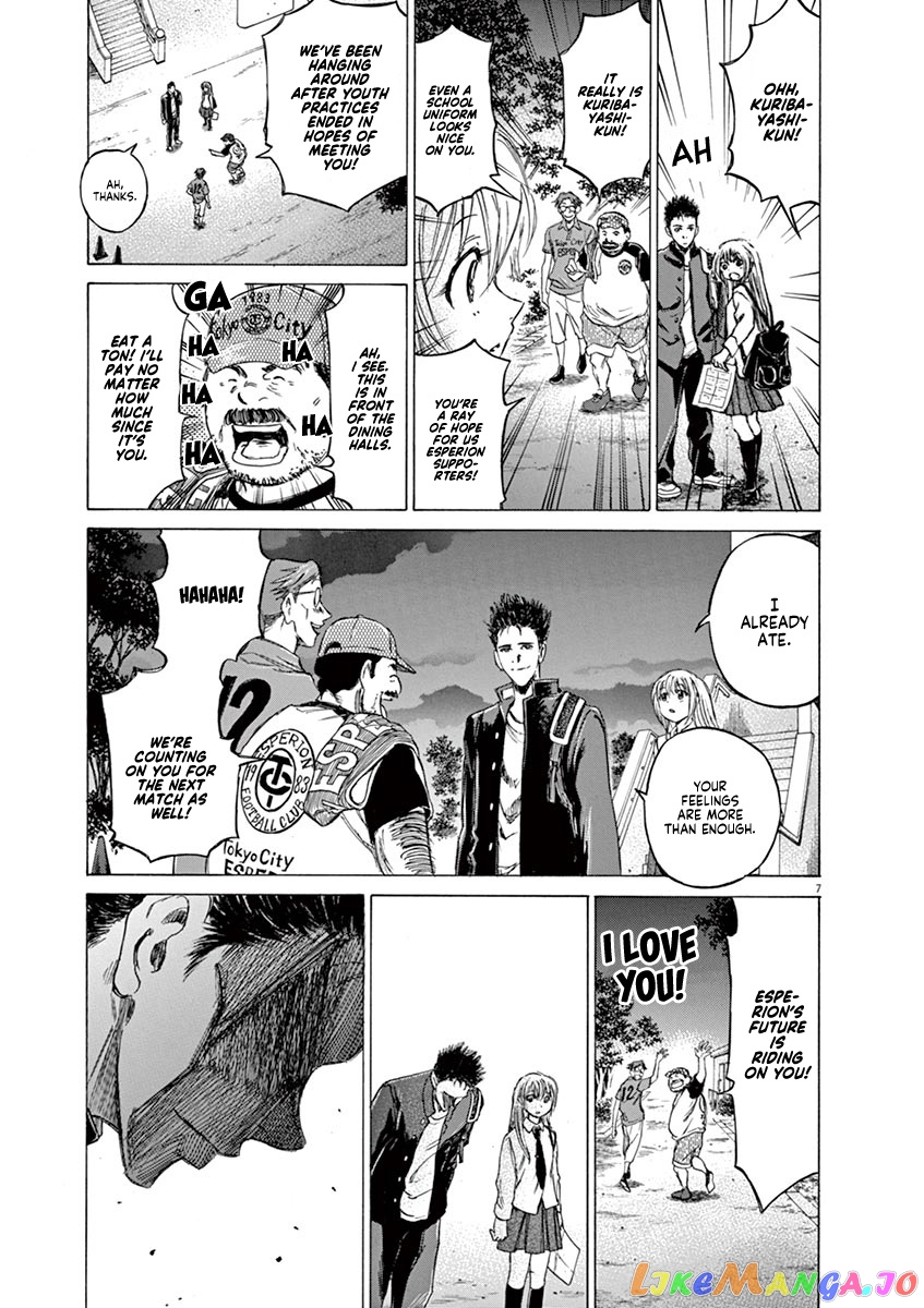 Ao Ashi, Chapter 72 image 08